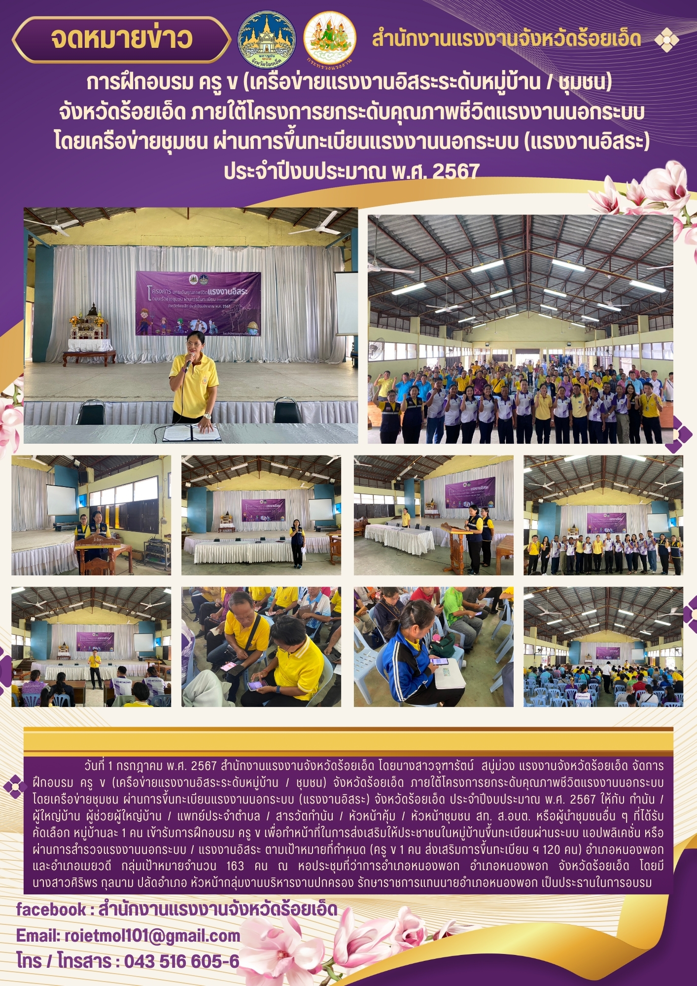 Mol-Thailand