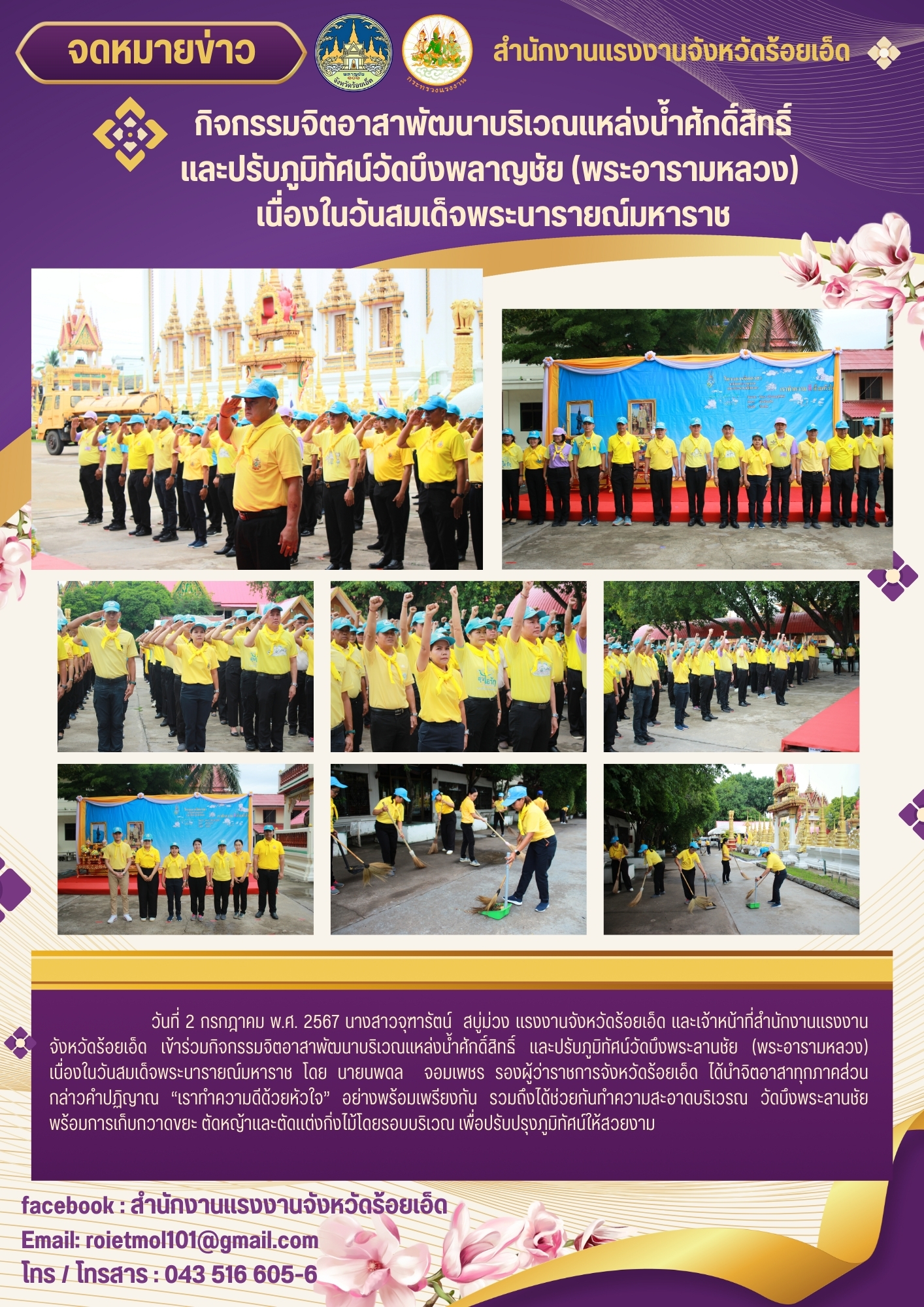 Mol-Thailand