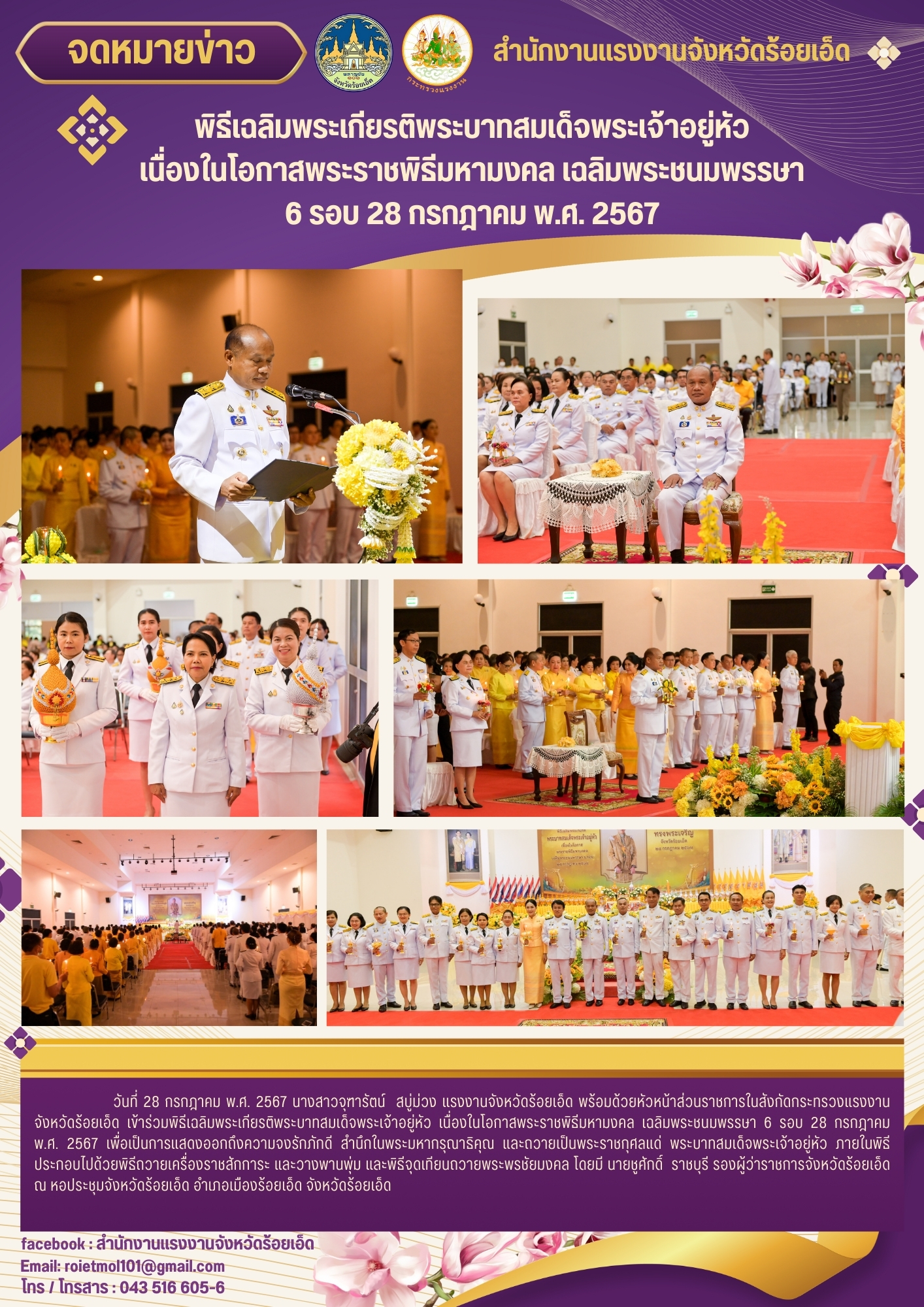 Mol-Thailand