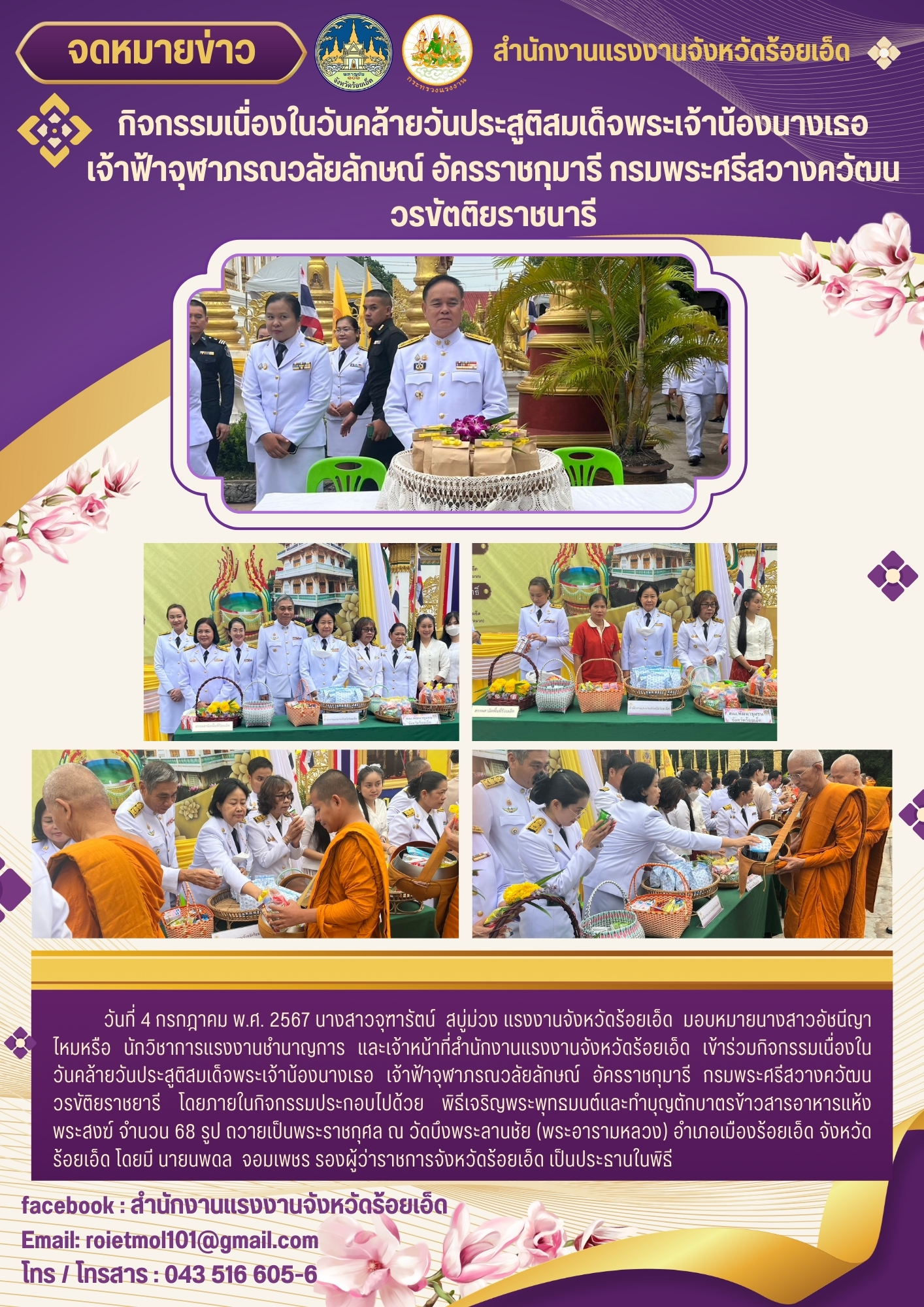 Mol-Thailand