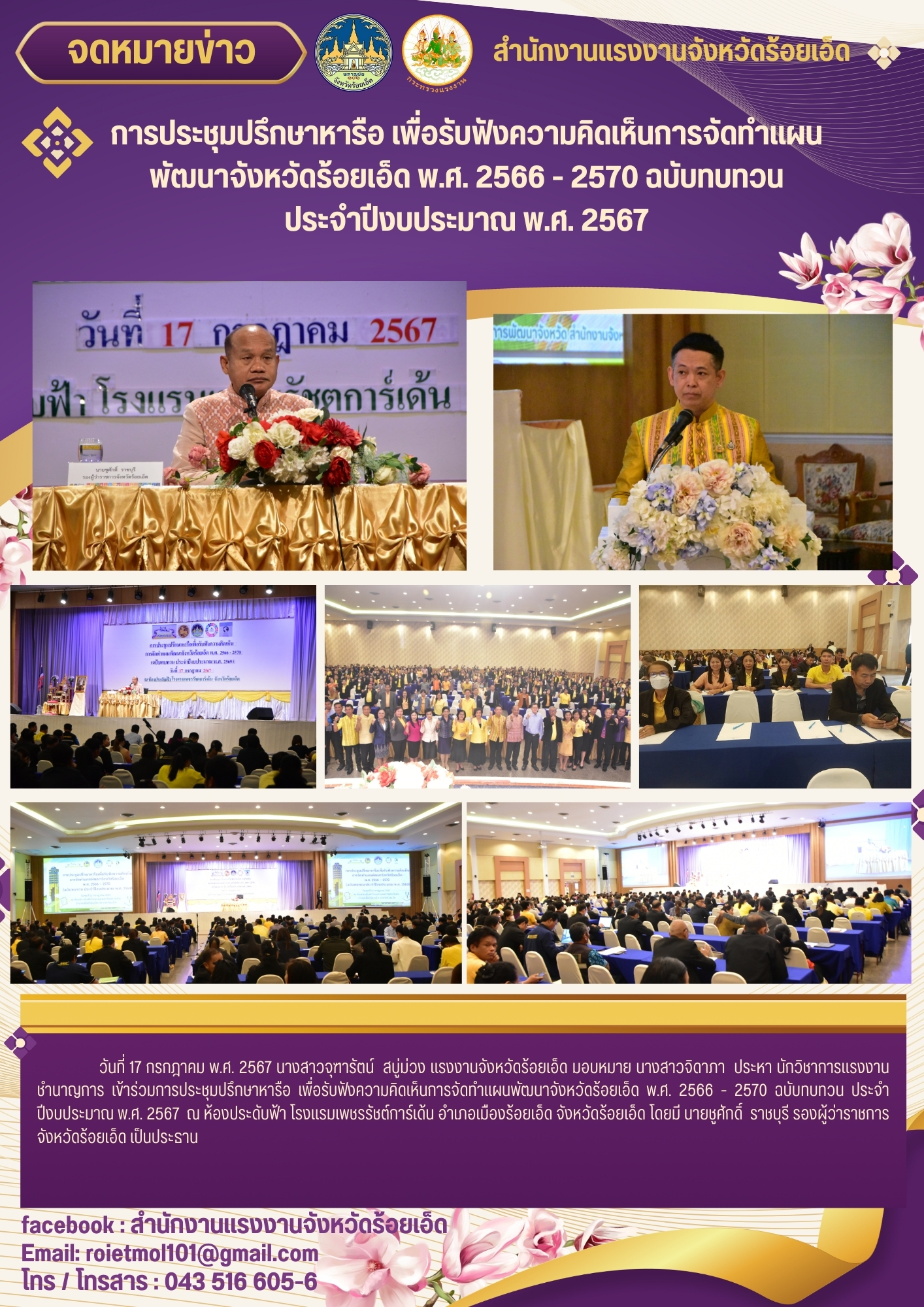 Mol-Thailand
