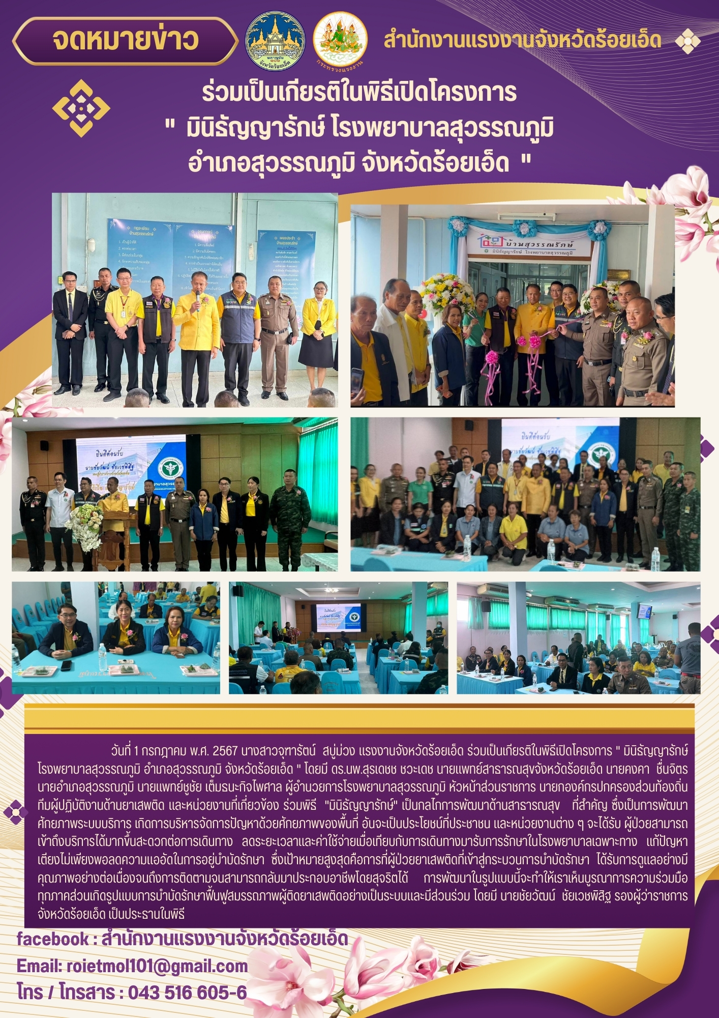 Mol-Thailand