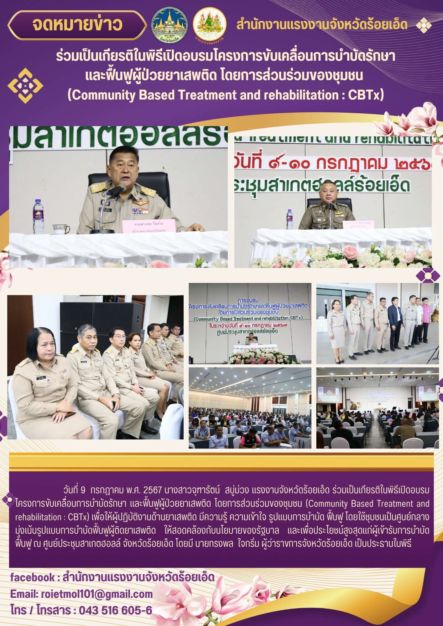 Mol-Thailand