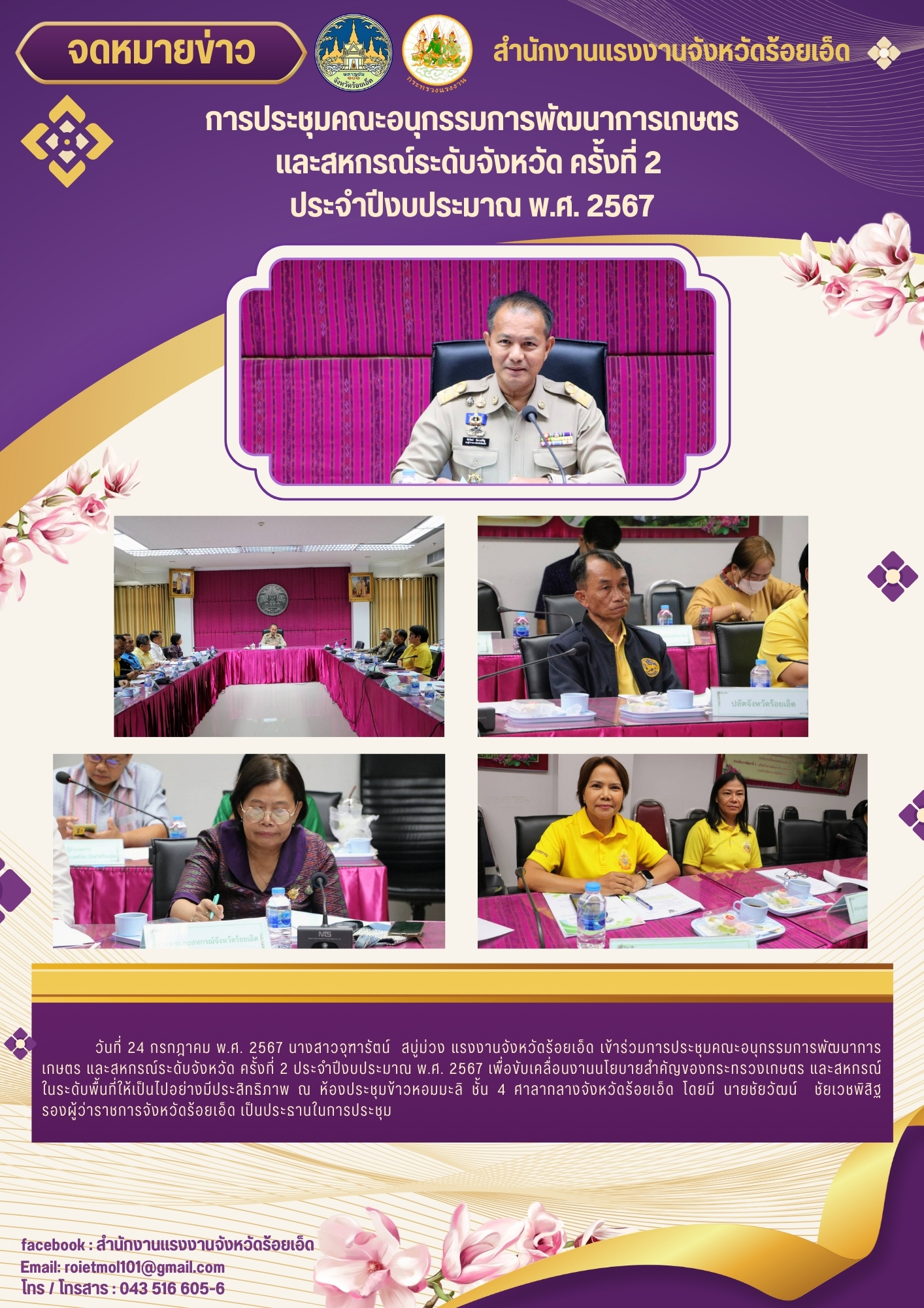 Mol-Thailand