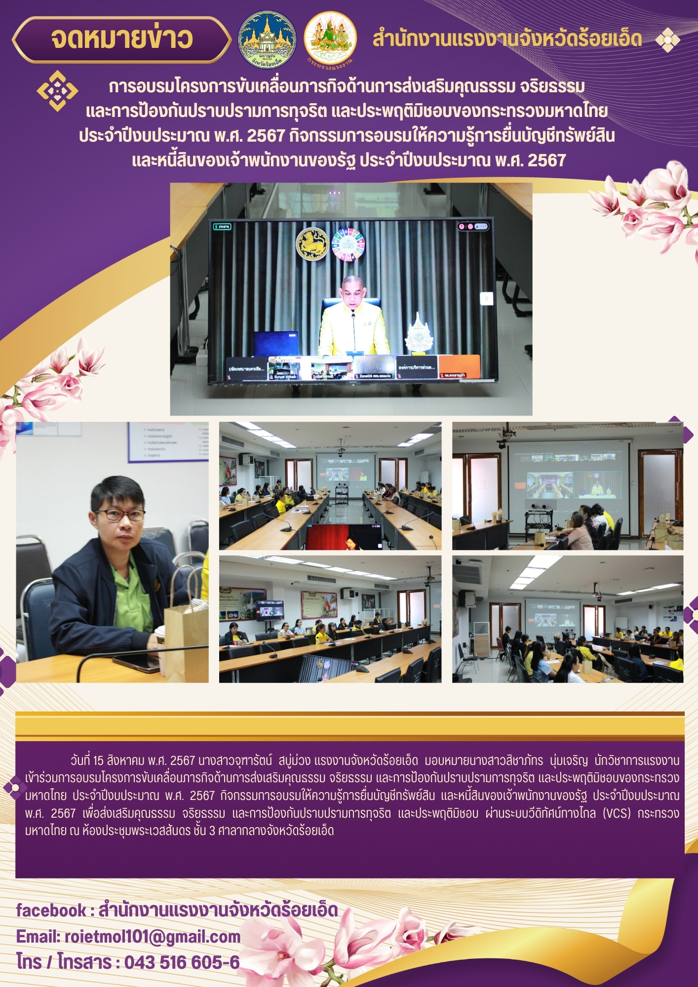 Mol-Thailand