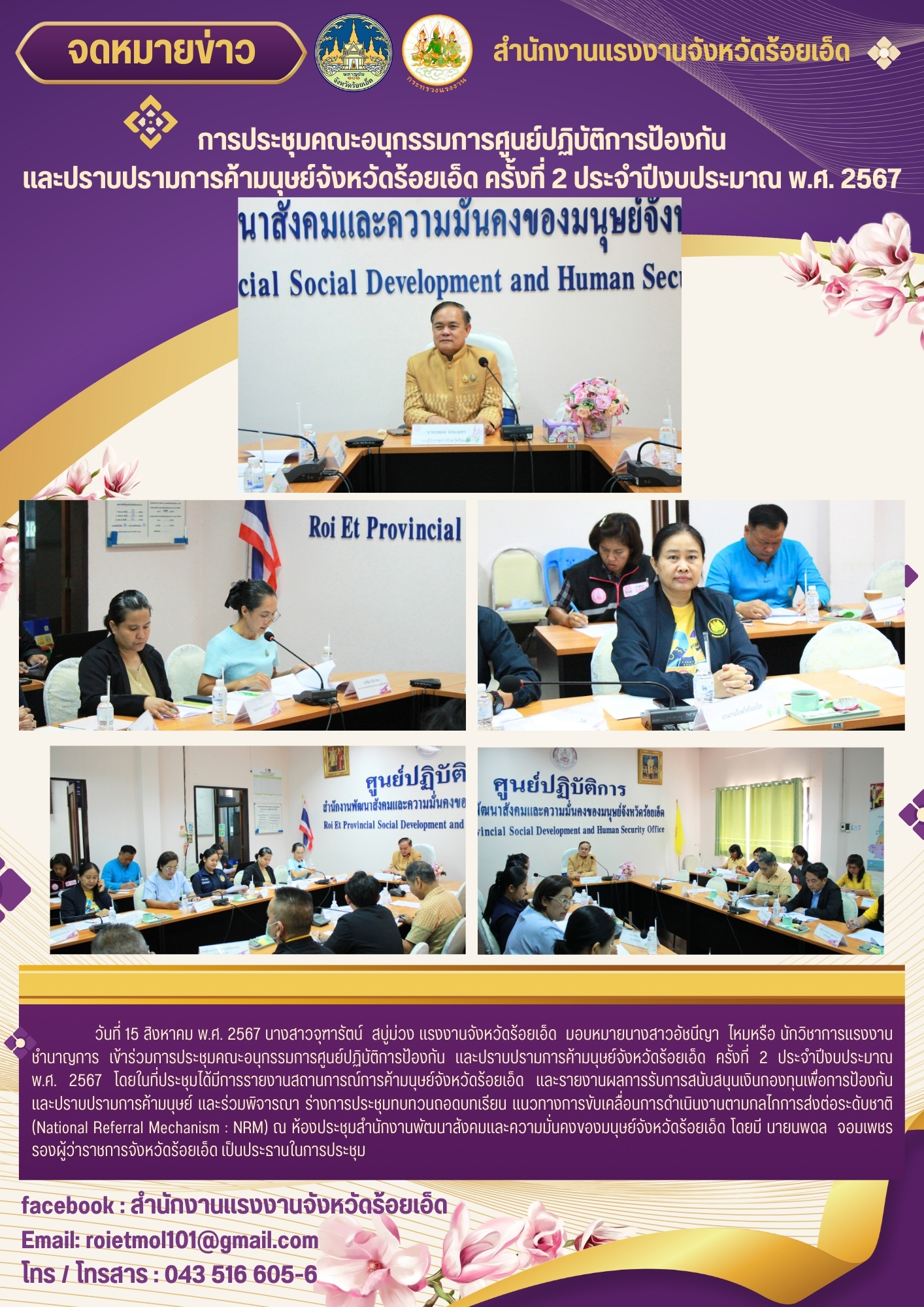 Mol-Thailand