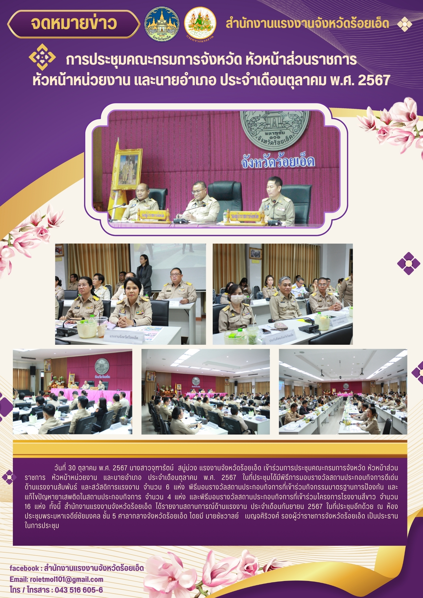 Mol-Thailand