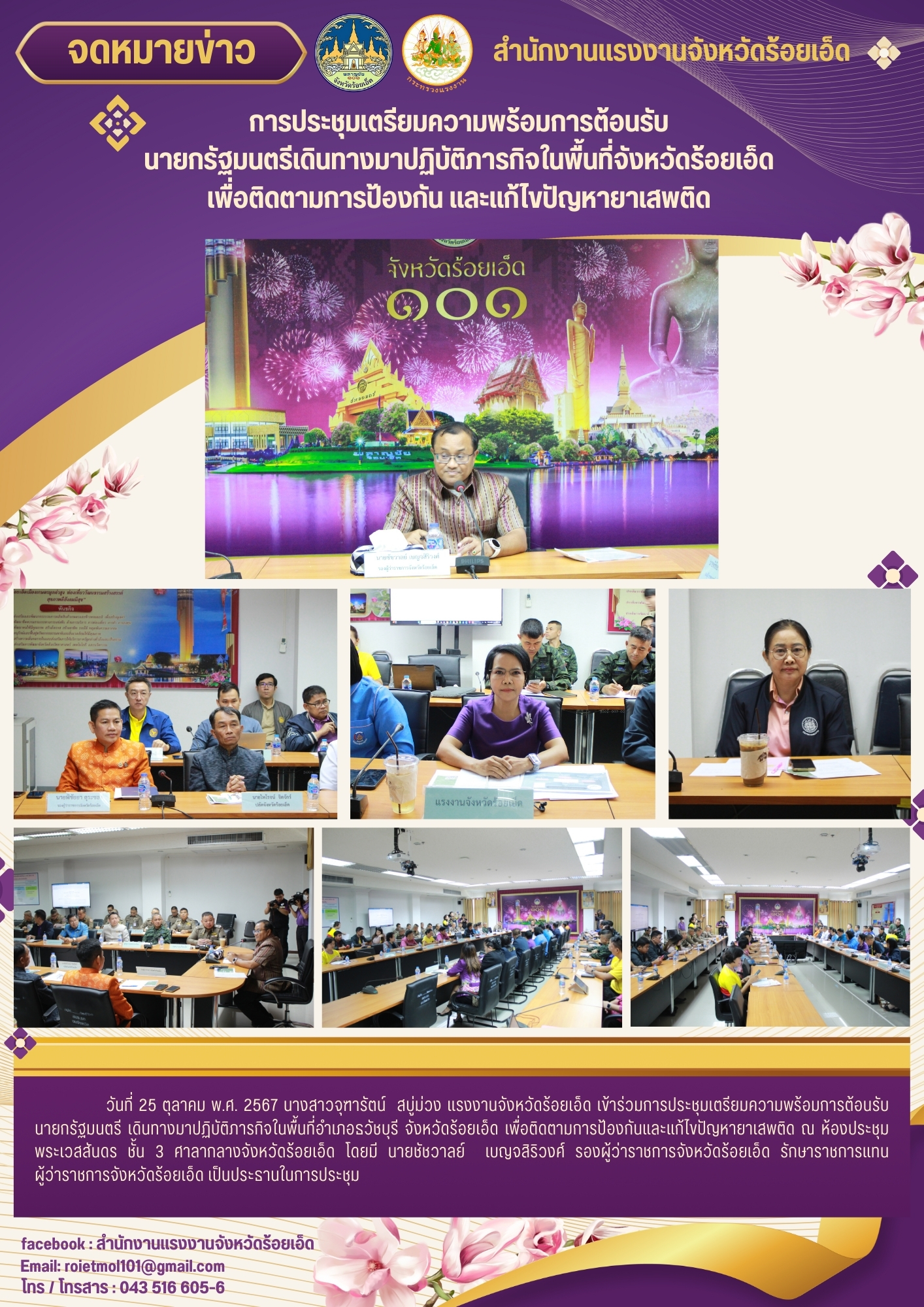 Mol-Thailand