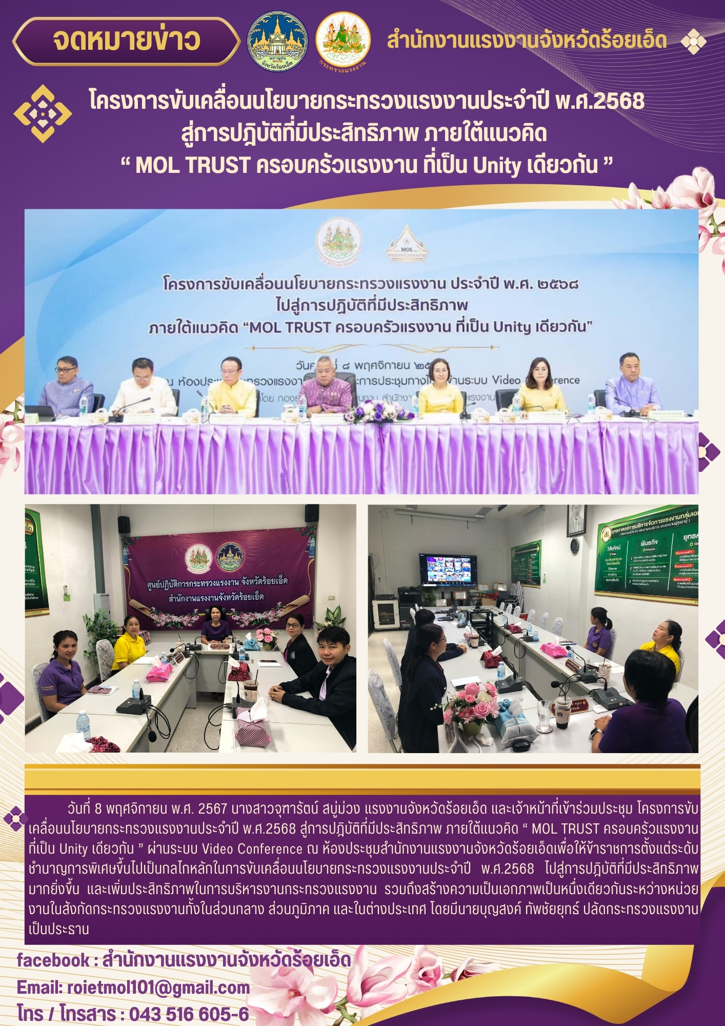 Mol-Thailand