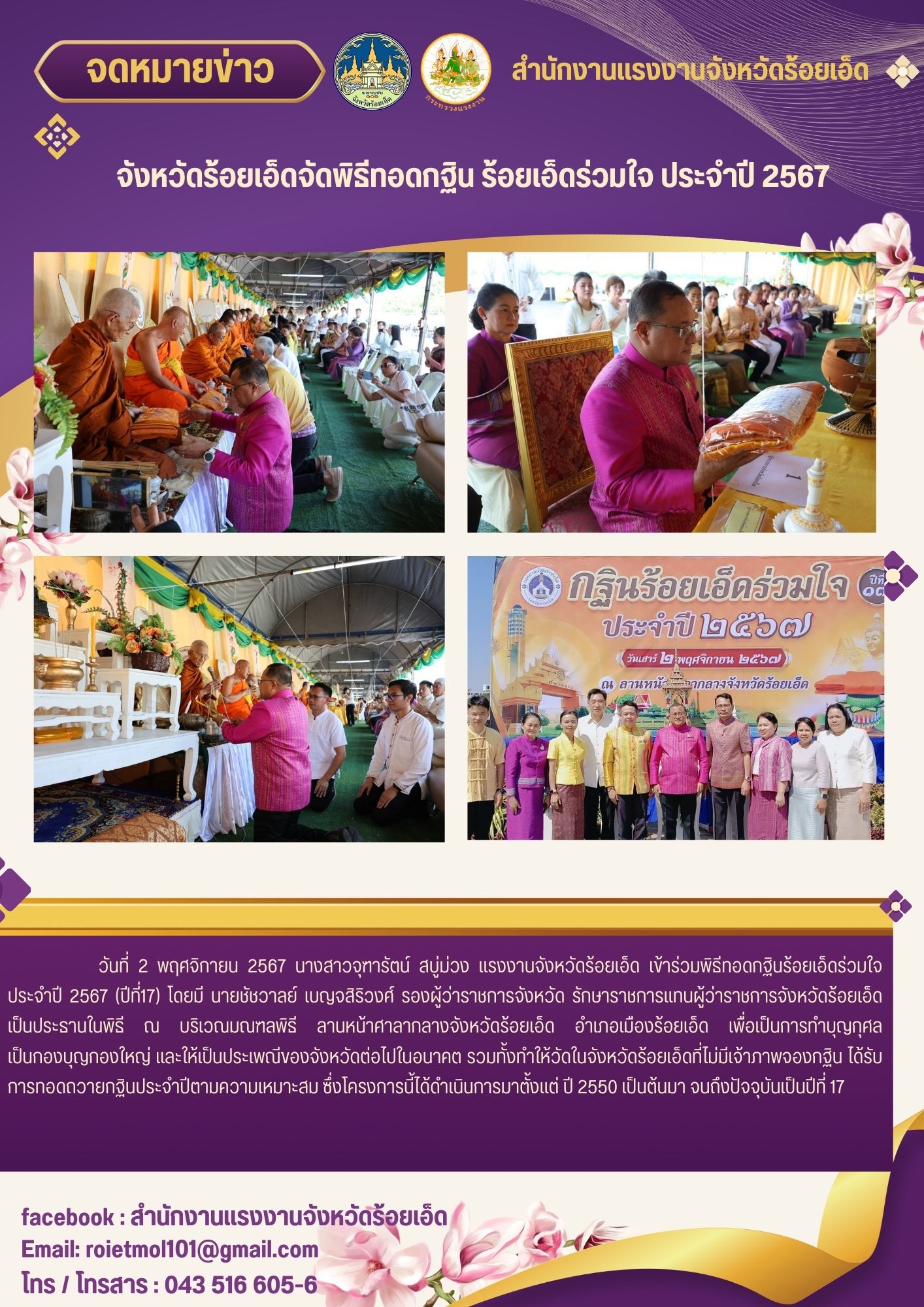 Mol-Thailand