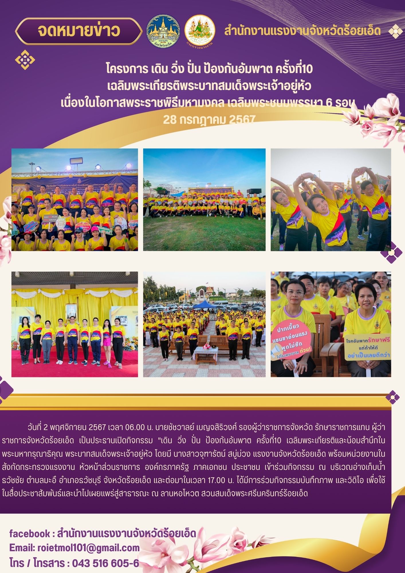 Mol-Thailand