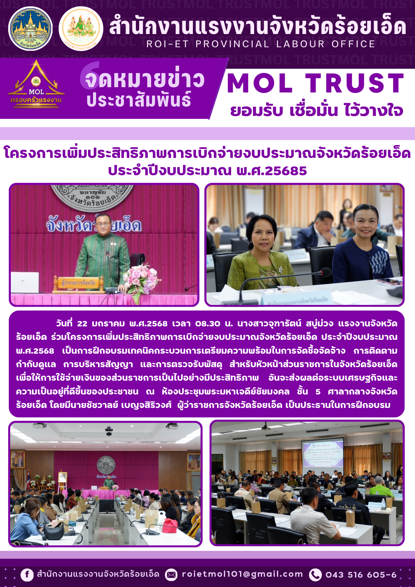 Mol-Thailand