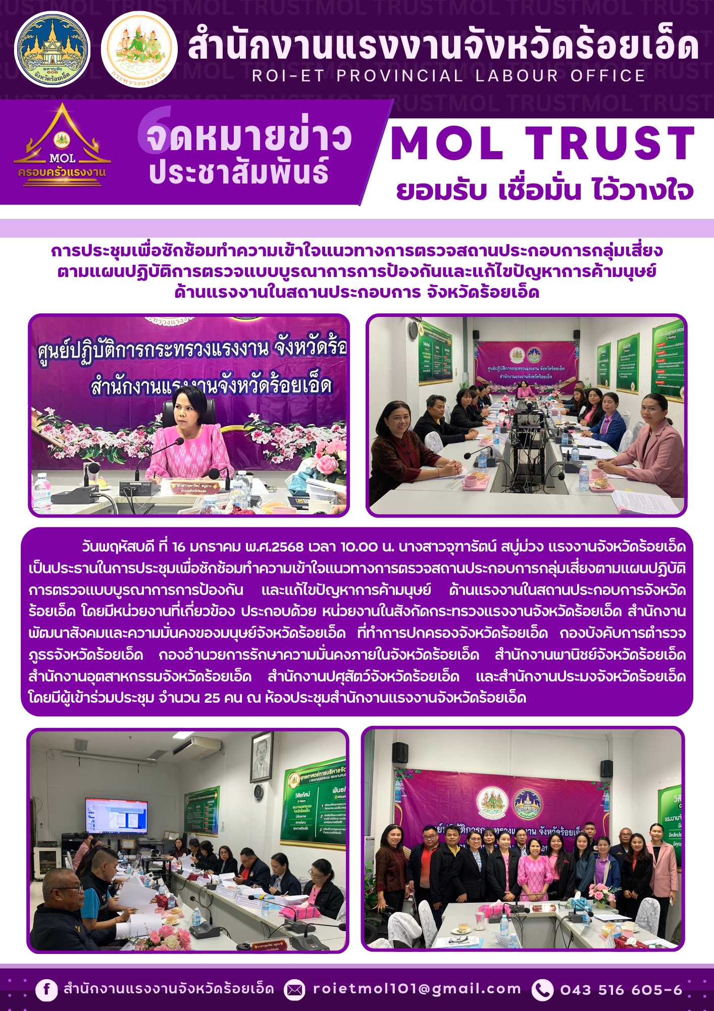 Mol-Thailand