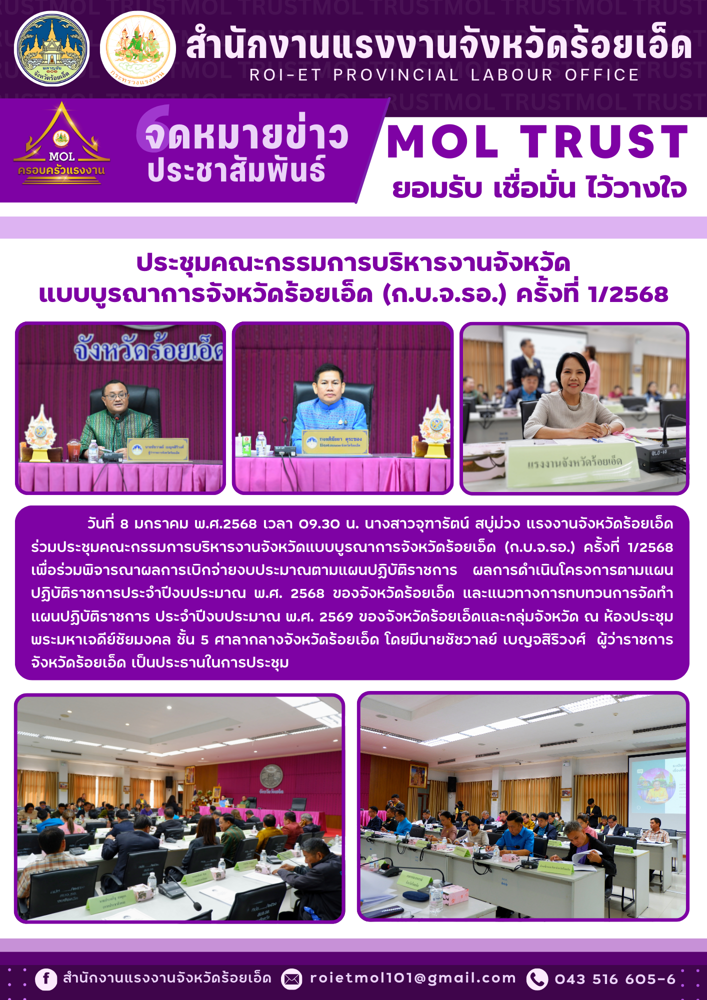 Mol-Thailand