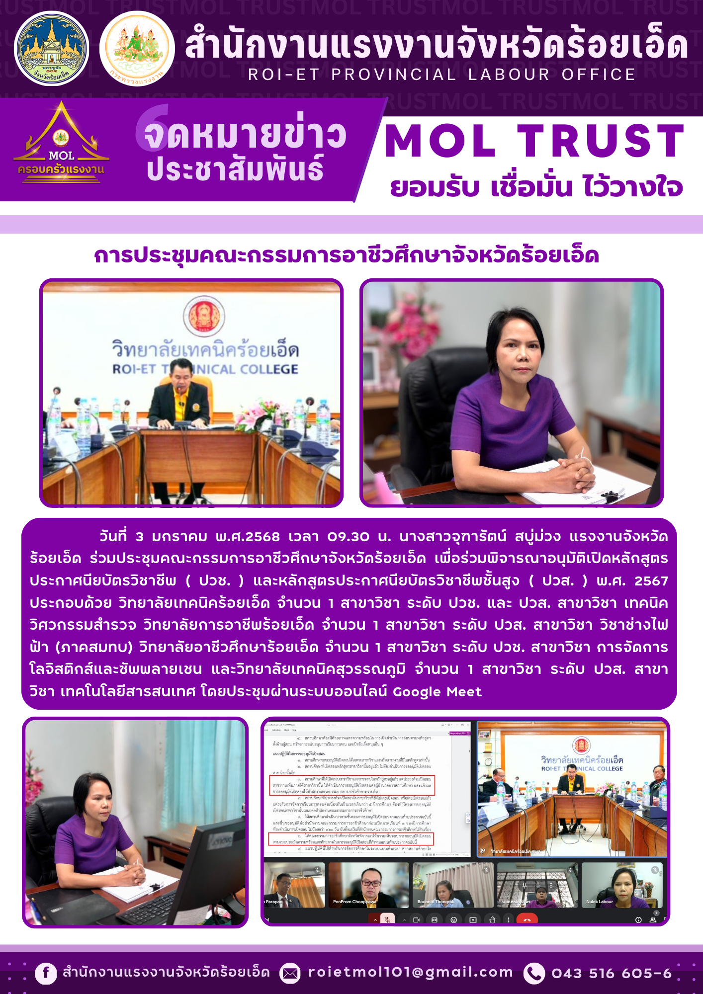Mol-Thailand