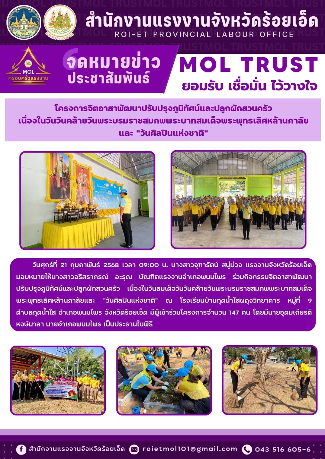 Mol-Thailand
