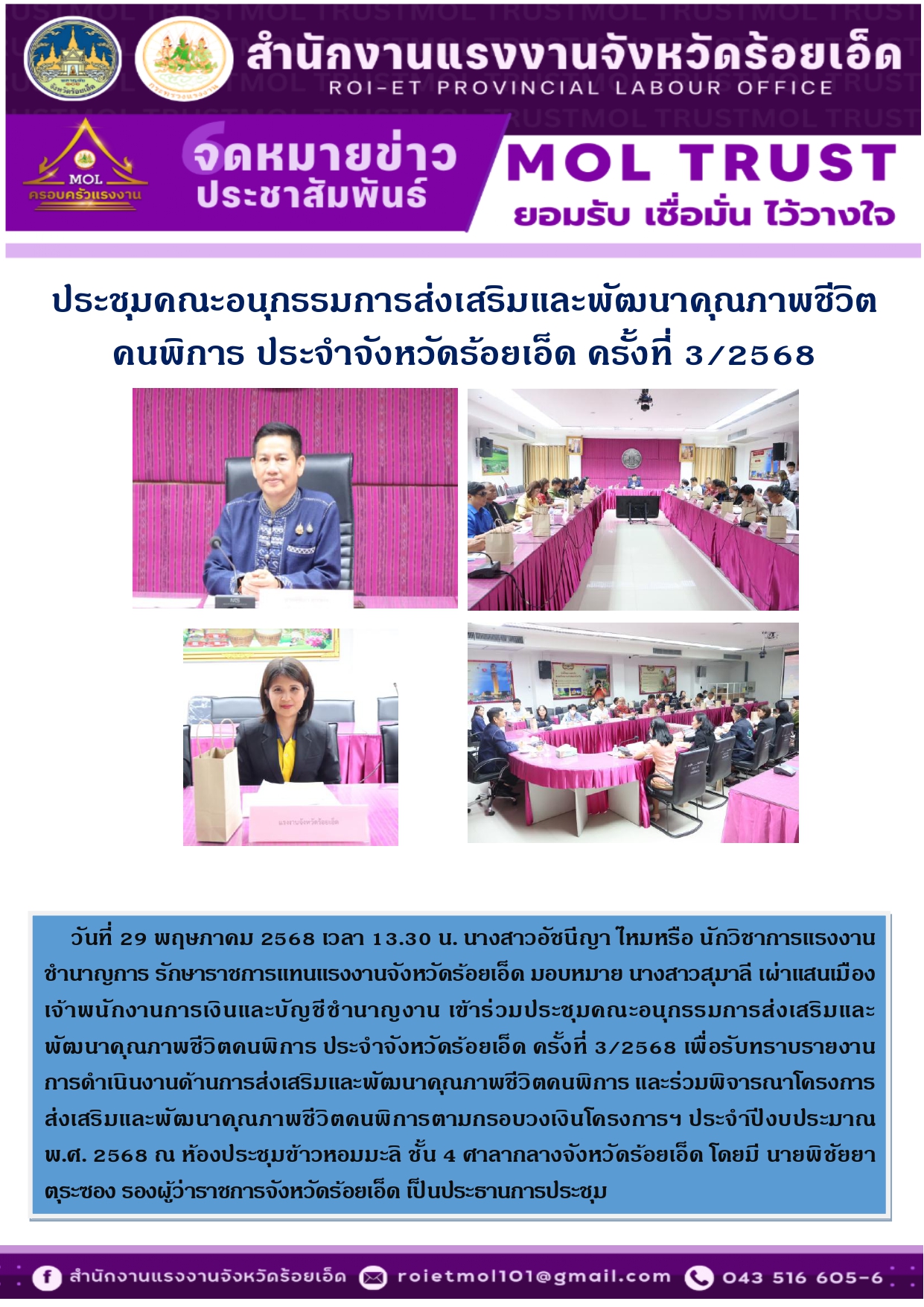 Mol-Thailand