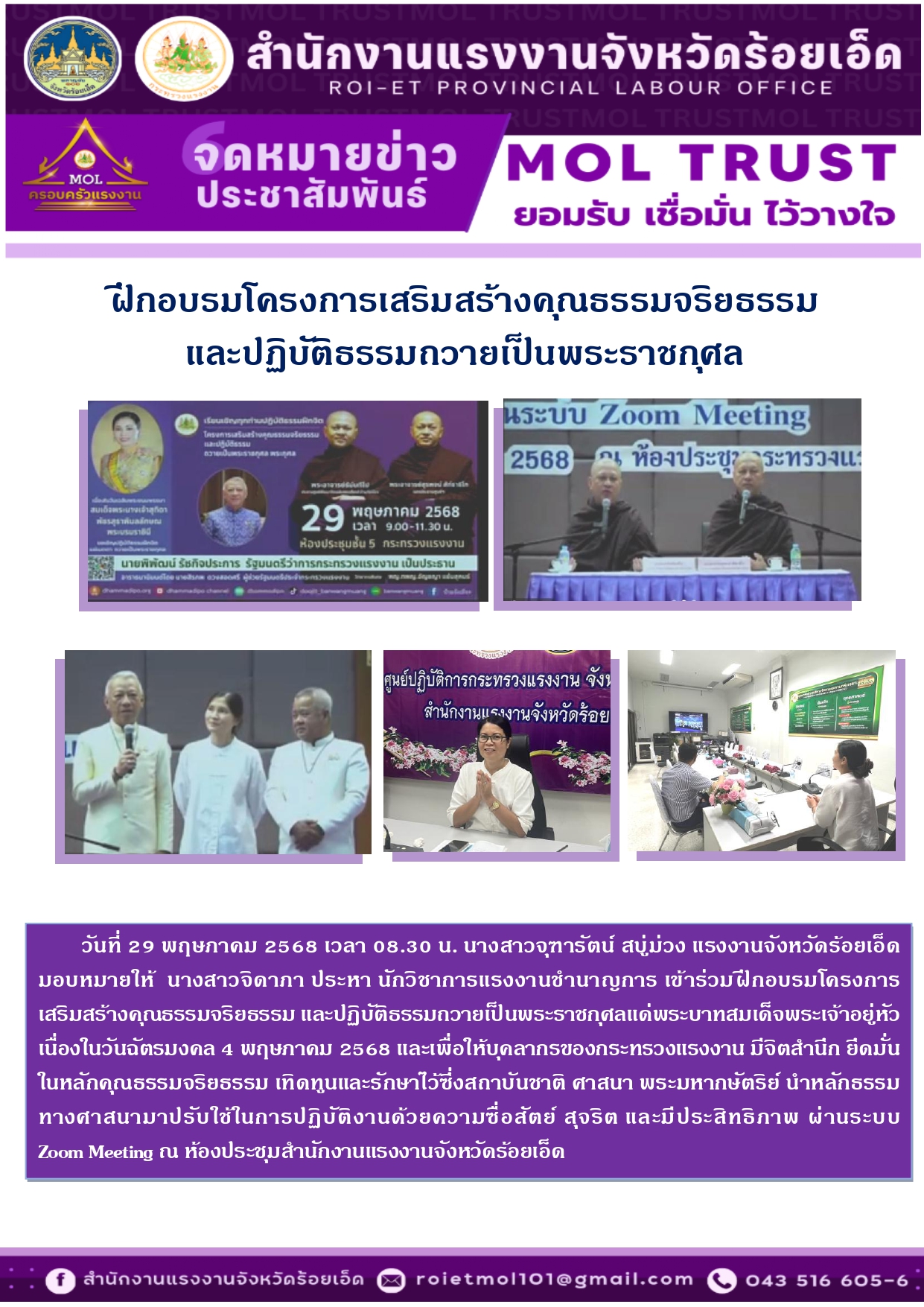Mol-Thailand
