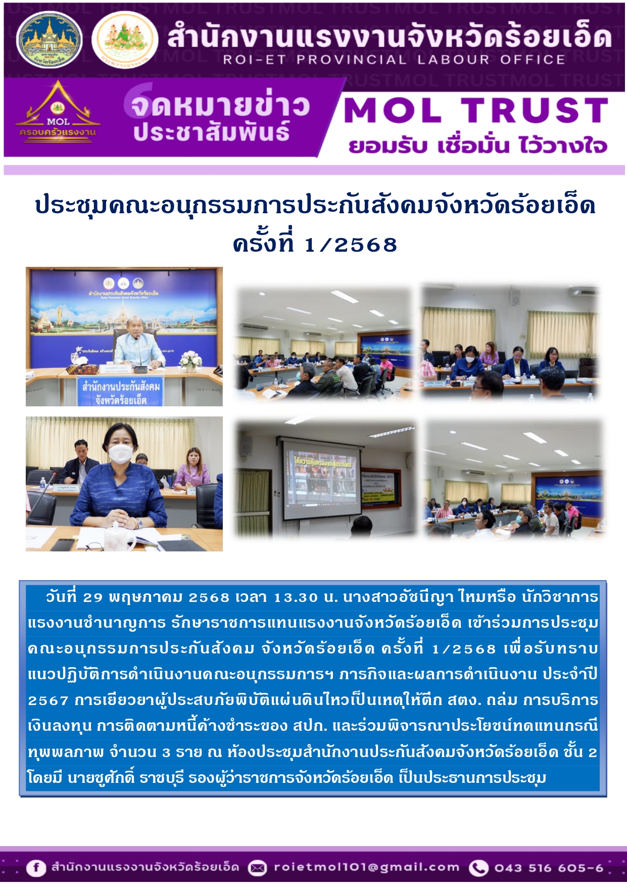 Mol-Thailand