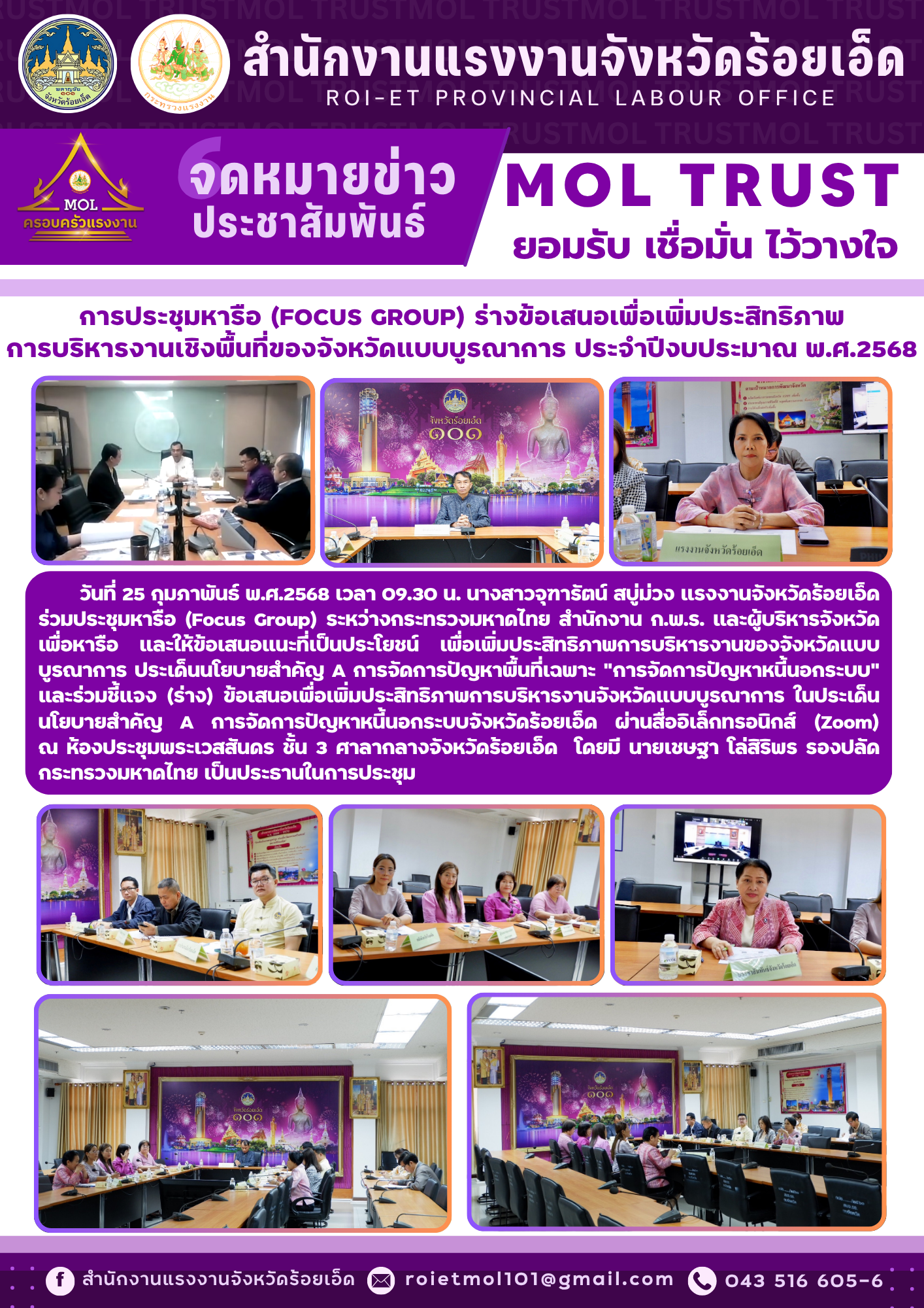 Mol-Thailand