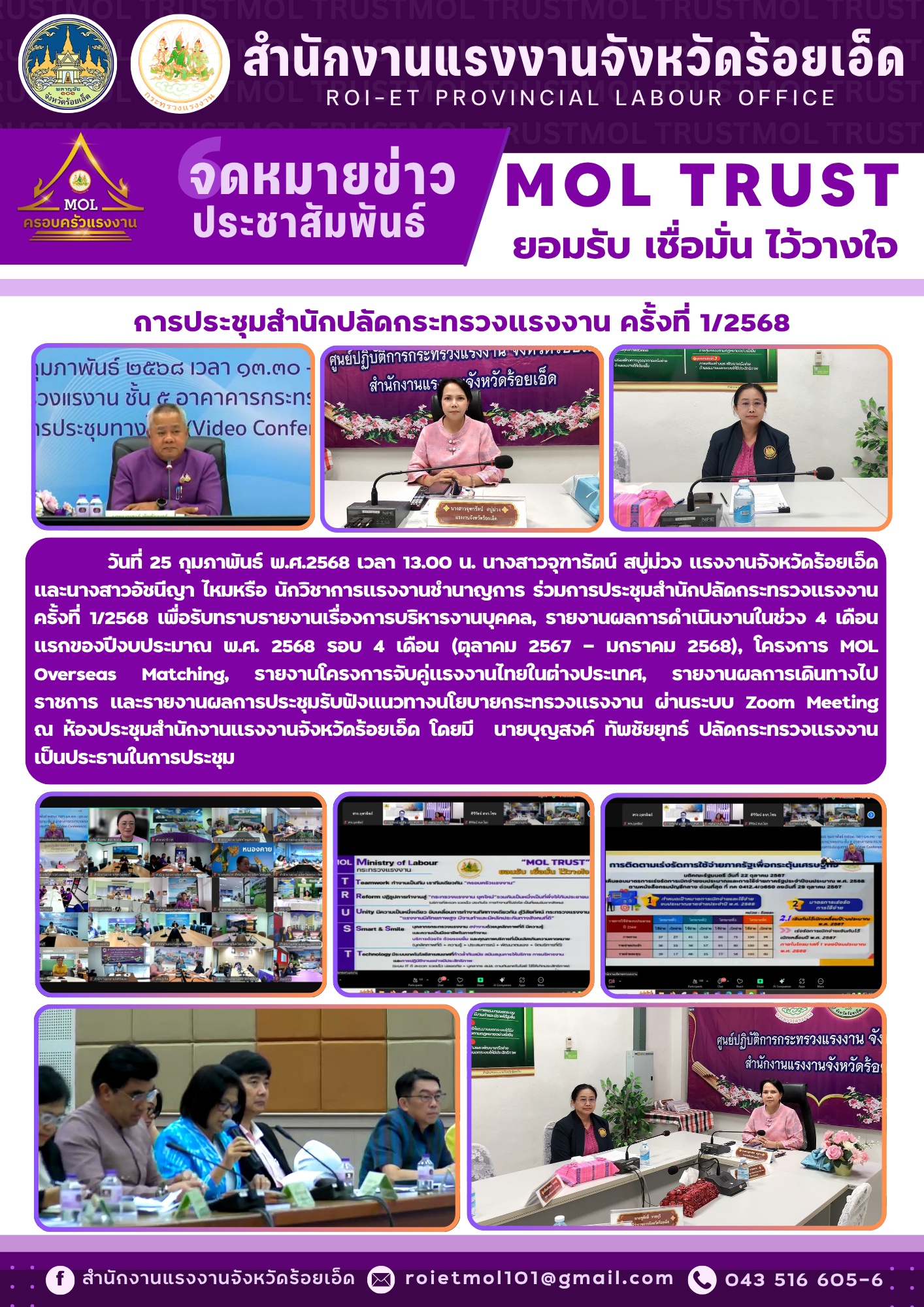 Mol-Thailand