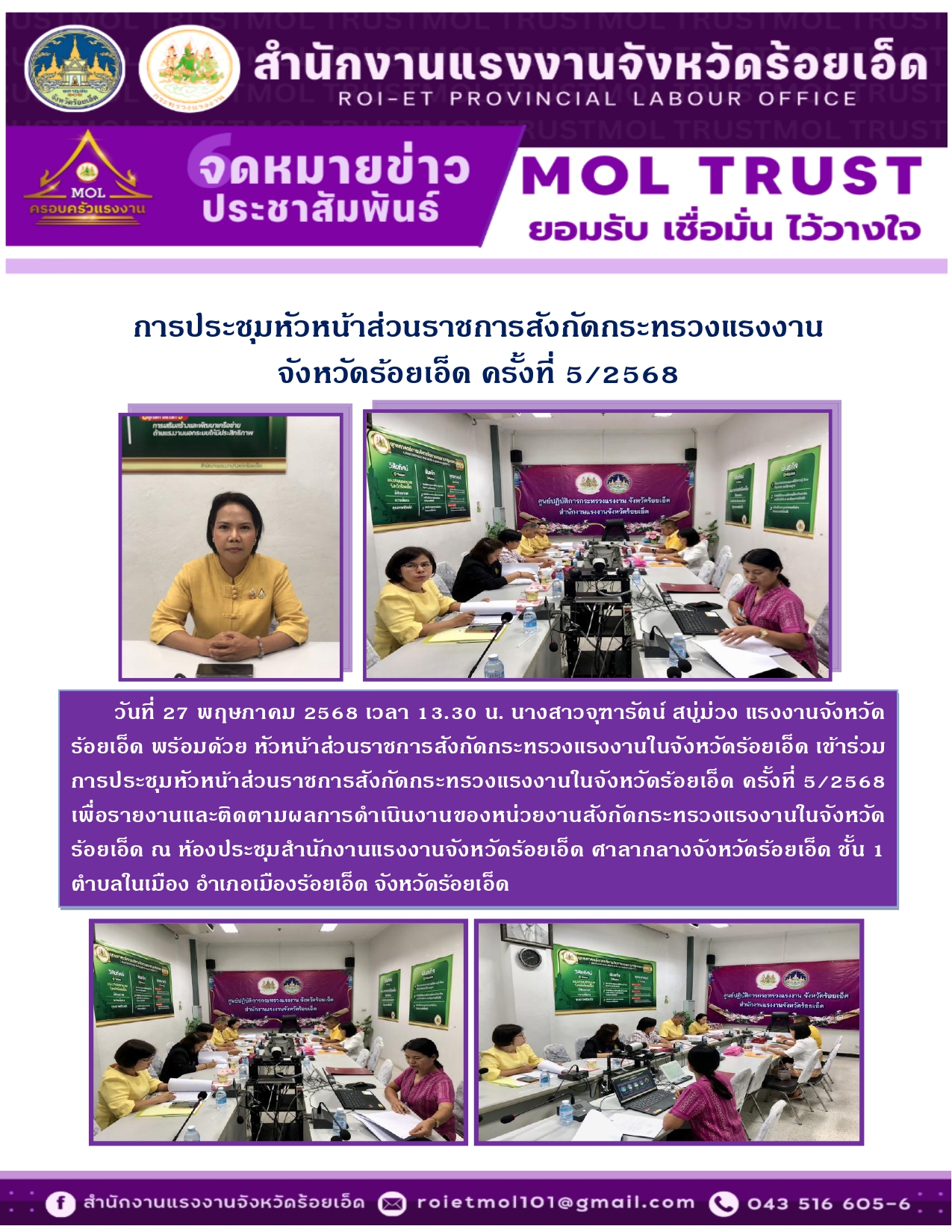 Mol-Thailand