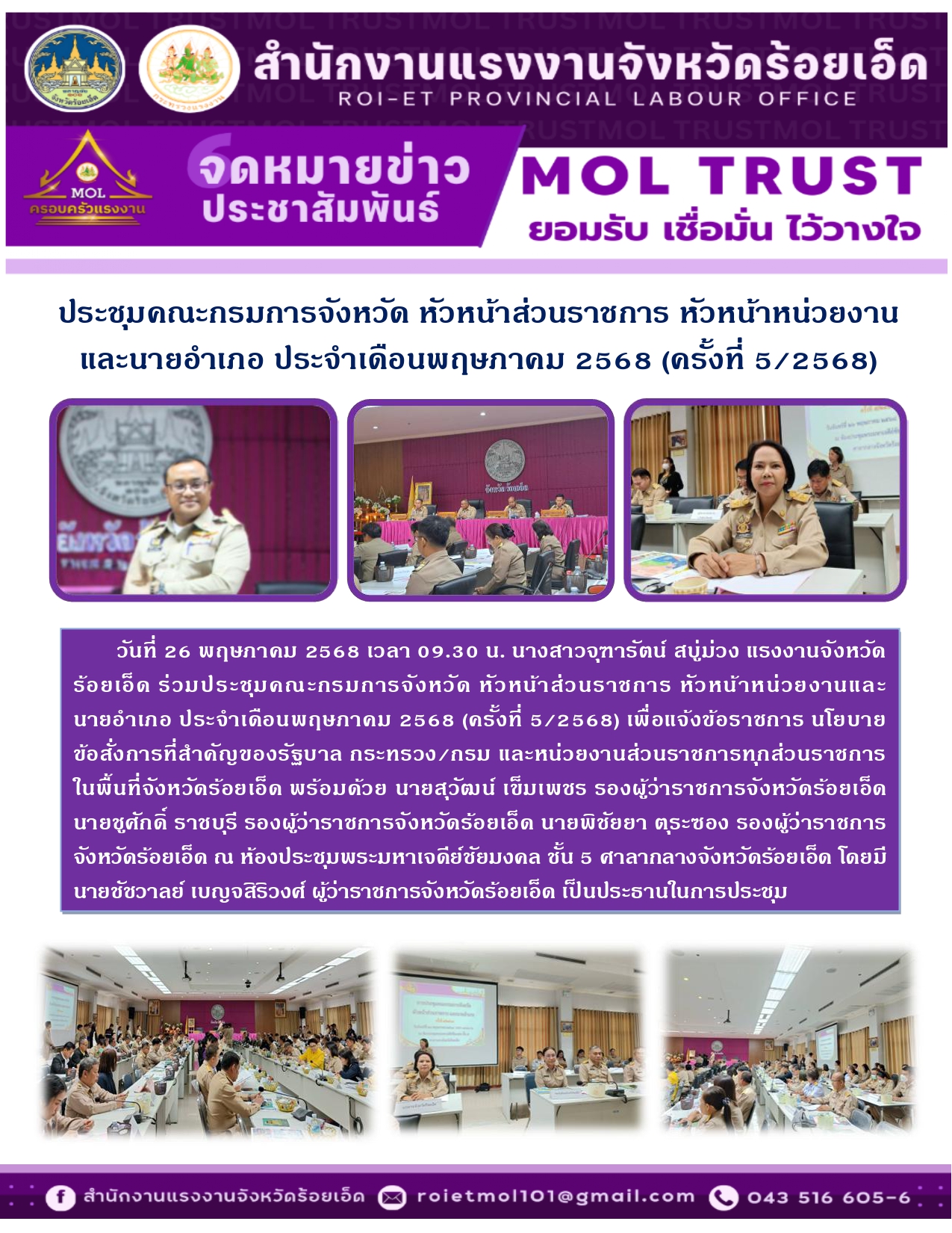 Mol-Thailand