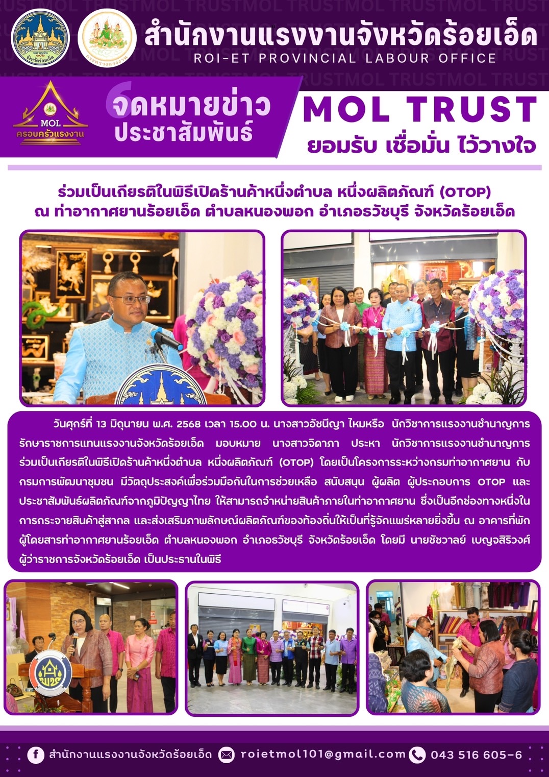 Mol-Thailand