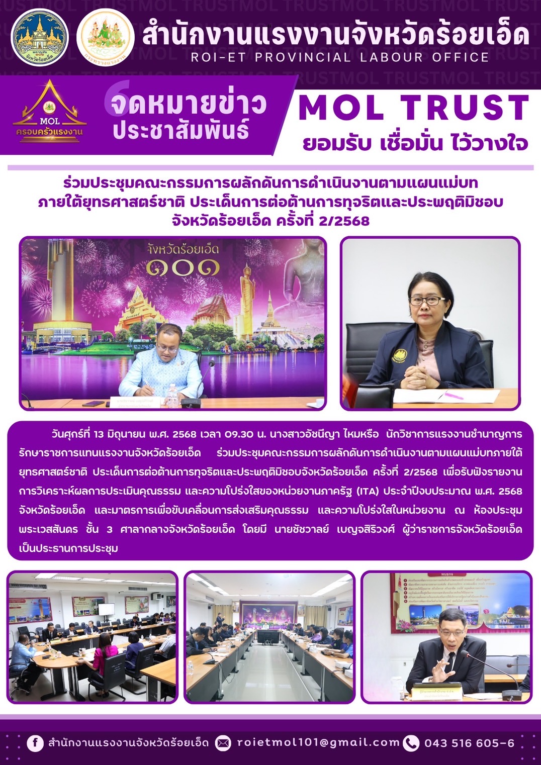 Mol-Thailand