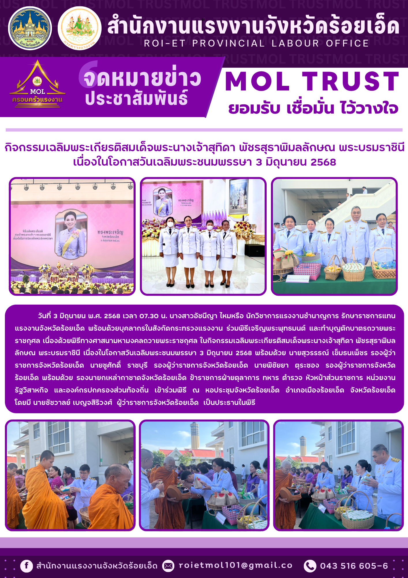 Mol-Thailand