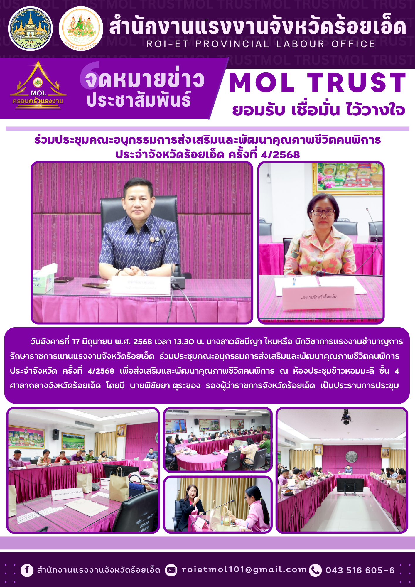 Mol-Thailand