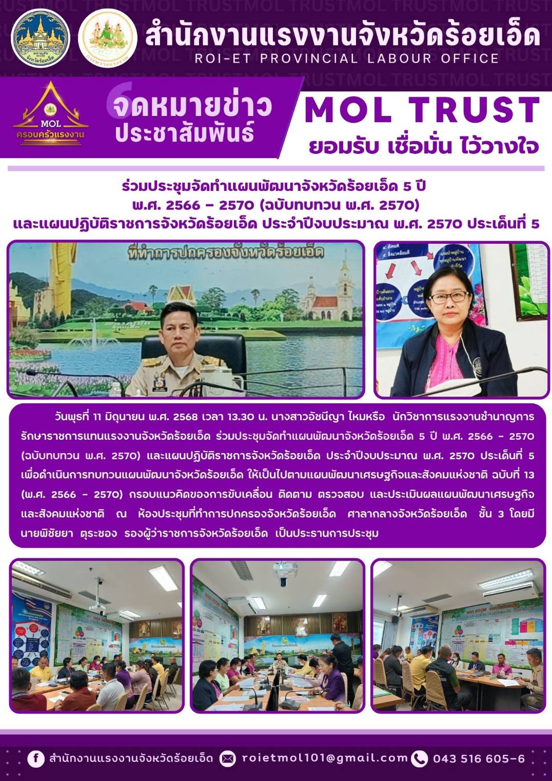Mol-Thailand