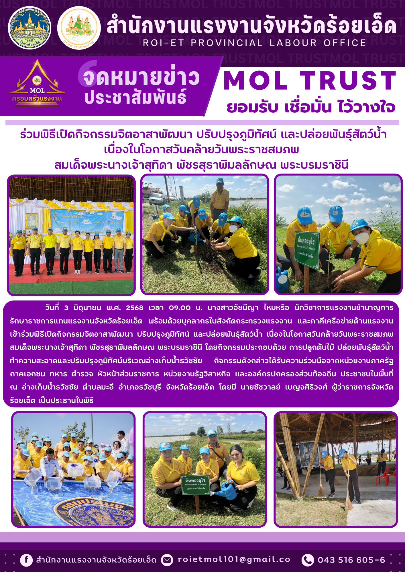 Mol-Thailand