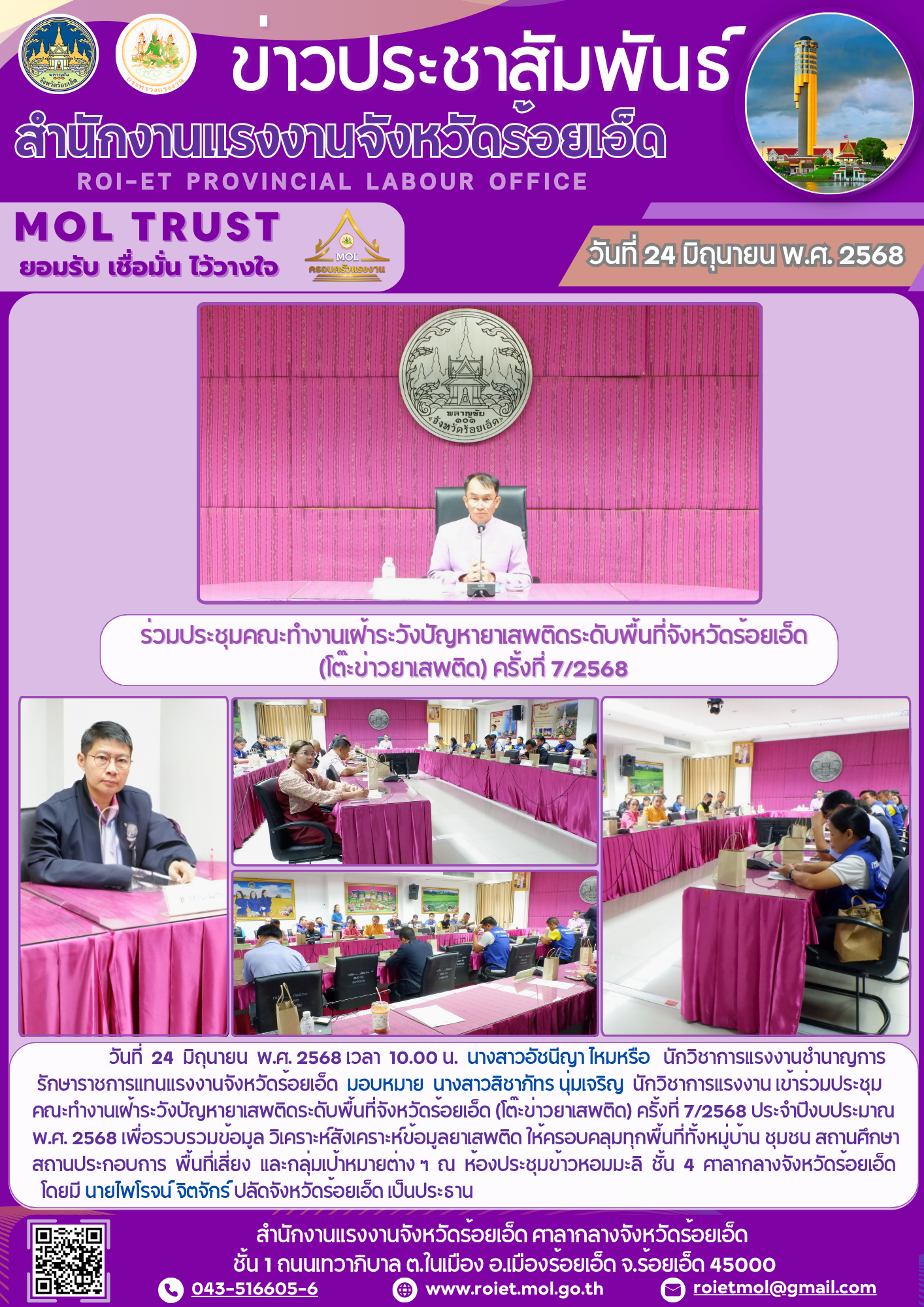 Mol-Thailand